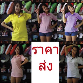 เสื้อ คอปก ผ้าTK Supersoft ขายดี Polo ราคาส่งไม่มีขั้นต่ำ