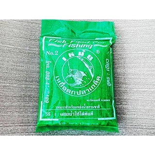 เหม๋ยเขียว เหม๋ยแดง เหยื่อตกปลา เกล็ด เหม๋ยผง ไฮเกรด ขนมปัง ตกปลา (1 pcs.) เหมย เหม๋ย ไผ่เขียว ตกปลา ไผ่แดง