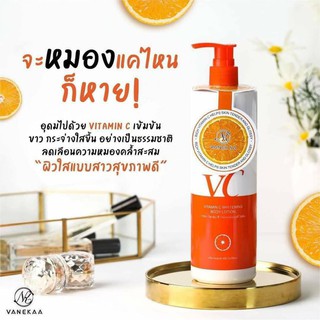 Vanekaa Vitamin C Whitening Body Lotion Vanekaa วิตามินซีไวท์เทนนิ่งบอดี้โลชั่น 480 ml