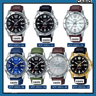 นาฬิกาแท้100% CASIO STANDART รุ่น MTP-VD01 ของแท้ประกัน