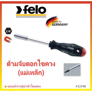 ด้ามจับดอกไขควง หัวหกเหลี่ยมแม่เหล็ก FELO Made in Germany #32348