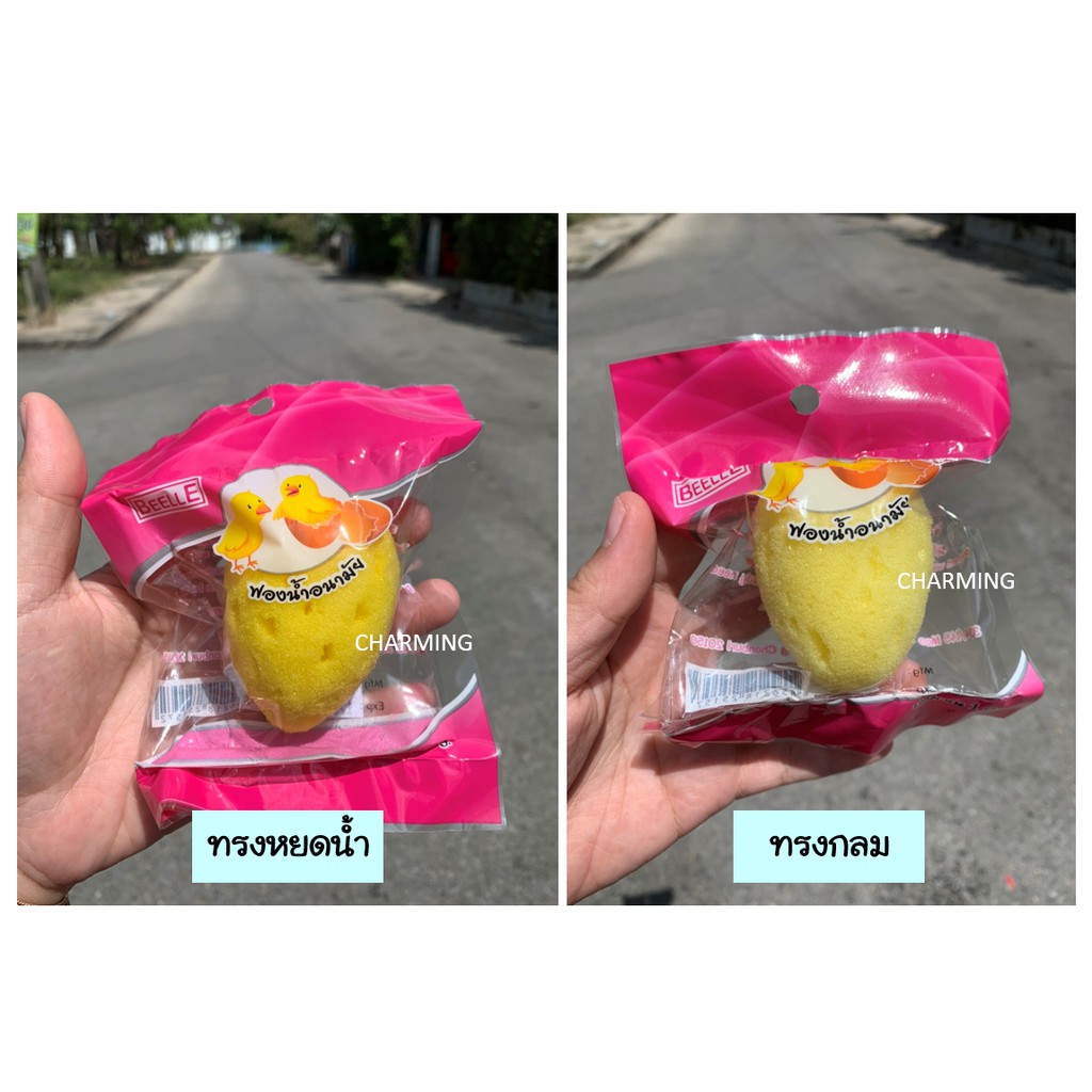 ฟองน้ำลูกเจี๊ยบ ฟองน้ำอนามัย เหนียว นุ่ม ซึมซับได้ดี