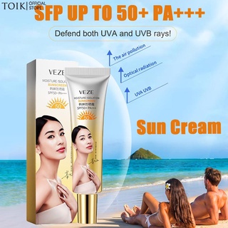 พร้อมส่ง⛱ครีมกันแดด กันแดดหน้า กันแดดตัว SPF50PA++ ของแท้ ผิวไม่คล้ำ กันแดด