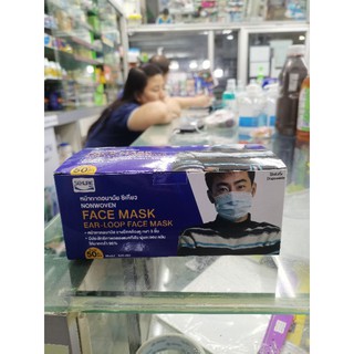 mask sekure#หน้ากากอนามัย ซีเคียว#exp 20/12/2024