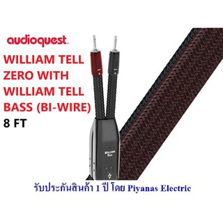 AudioQuest  WILLIAM TELL ZERO WITH WILLIAM TELL BASS (BI-WIRE) (8FT)