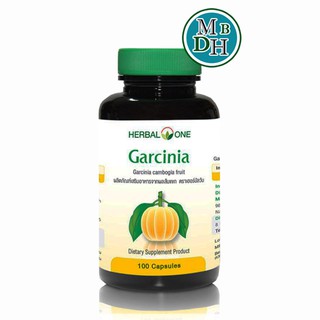 Herbal One Garcinia 100 แคปซูล ผลส้มแขกสกัด ใช้ควบคุมน้ำหนักในผู้ที่ต้องการลดแป้ง 17915