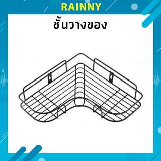 ชั้นวางของติดผนัง เข้ามุมห้องน้ำ DRS-179