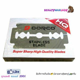 📏Dorco Stainless Blade ใบมีดโกน ตราดรอโก้ ใบมีด 2คม ผลิตจากสแตนเลส อย่างดี 1แถวบรรจุ 100ใบ โกนได้คมกริบ ไร้กังวัล