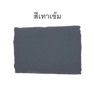 ผ้าปูที่นอนรัดมุม Cotton Slik เรียบ โทนสีพาสเทล (กันไรฝุ่น) Blue sleep 💎แถมปลอกหมอนในชุด💎