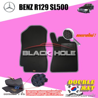 Benz R129 SL500 1990-2002 Convertible พรมรถยนต์ R129 SL500 SL280 SL320 SL600 พรมเข้ารูป2ชั้นแบบรูรังผึ้ง Doublemat