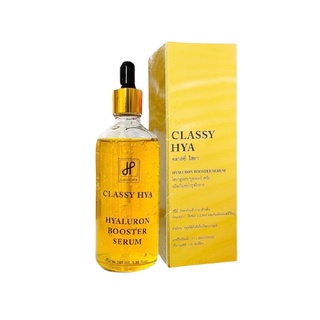 ส่งถูก-ส่งไว📌 Classy Hya Booster Serum บูสเตอร์ ไฮยาลูรอน บูสเตอร์ ไฮยาคลาสซี่ (100ml.)