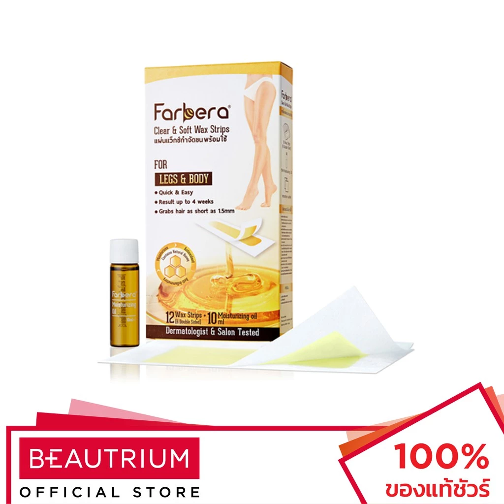FARBERA Clear & Soft Wax Strips For Legs & Body แผ่นแว็กซ์กำจัดขน 12 sheets, 10ml