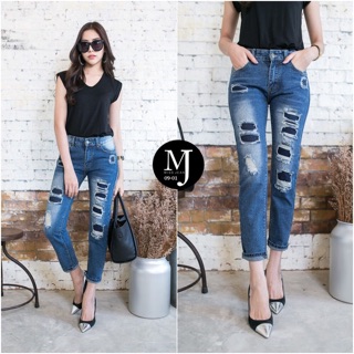 Boyfriend Jeans Pant