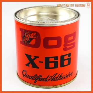 DOG X-66 กาวยางสารพัดประโยชน์ ขนาด 200 ml. 1 กระป๋อง