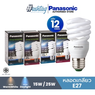 Panasonic แพ็ค 12 สุดคุ้ม หลอดเกลียว ขั้วE27 ประหยัดไฟ ขนาดวัตต์ 15W, 25W