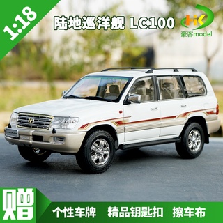 พร้อมส่ง โมเดลรถยนต์จําลอง 1: 18 FAW Toyota Cool Road Ze Land Cruiser LC100 ของเล่น ของที่ระลึก ของขวัญวันเกิด สําหรับเด็ก