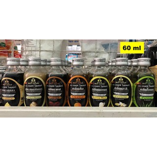 กลิ่นผสมอาหาร ตราเบสท์โอเดอร์ : 60 ml