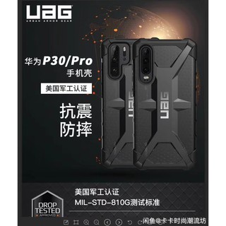 Uag เคสโทรศัพท์มือถือ กันกระแทก มาตรฐานกองทัพ Us สําหรับ Huawei P30Pro P30 P20 P20PRO