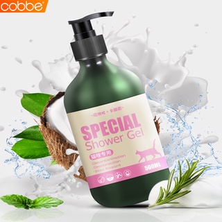 Cobbe Shampoo แชมพูแมว แชมพูสุนัข 500 ml สูตรขจัดกลิ่นและฆ่าเชื้อแบคทีเรีย ขวดใหญ่สุดคุ้ม เจลอาบน้ำสุนัข เจลอาบน้ำแมว