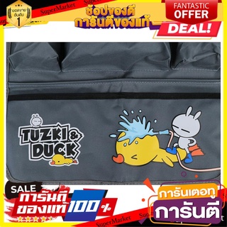 🔥The Best!! ทูซกี้กระเป๋าอเนกประสงค์ สีเทา กระเป๋าอเนกประสงค์ TUZKI SEAT BACK CAR ORGANIZER