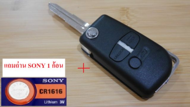 🔥โค้ด NEWAPK2 ลด 80 บาท🔥 กรอบกุญแจ Mitsubishi Lancer EX แบบ 3 ปุ่ม พร้อมโลโก้  + ถ่าน Sony CR1616 *ส่งฟรี*