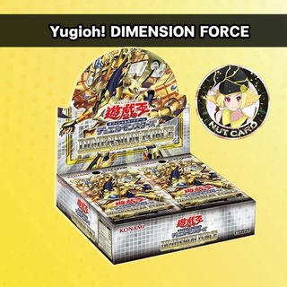 [Yugioh] Dimension Force Booster Box