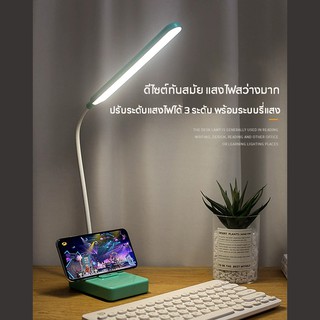 โคมไฟอ่านหนังสือ โคมไฟมินิมอล โคมไฟตั้งโต๊ะ LED สไตล์ญี่ปุ่น โคมไฟมีแบตในตัว และแบบเสียบสาย ปรับได้ 3 ระดับ หรี่แสงได้