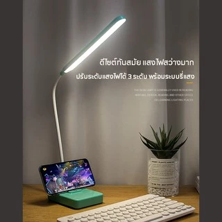 I-HOMEE โคมไฟอ่านหนังสือ โคมไฟตั้งโต๊ะ โคมไฟโต๊ะทำงานLED(สไตล์ญี่ปุ่น)