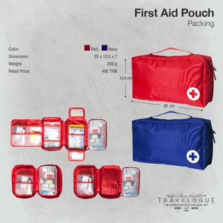 กระเป๋าจัดระเบียบ อุปกรณ์ยา First Aid Pouch | Packing