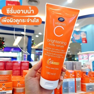 BOOTS VITAMIN C บู๊ทส์ วิตามิน ซี ไบร์ทเทนนิ่ง บอดี้ เซรั่ม 180 มล