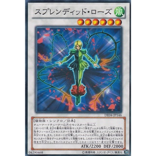 DE04 DE04-JP146 Splendid Rose Duelist Edition 4 Common DE04-JP146 0807038083013