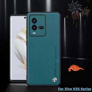 เคสโทรศัพท์มือถือหนัง PU แบบนิ่ม กันกระแทก หรูหรา สําหรับ Vivo V25 Pro V25E V25Pro VivoV25