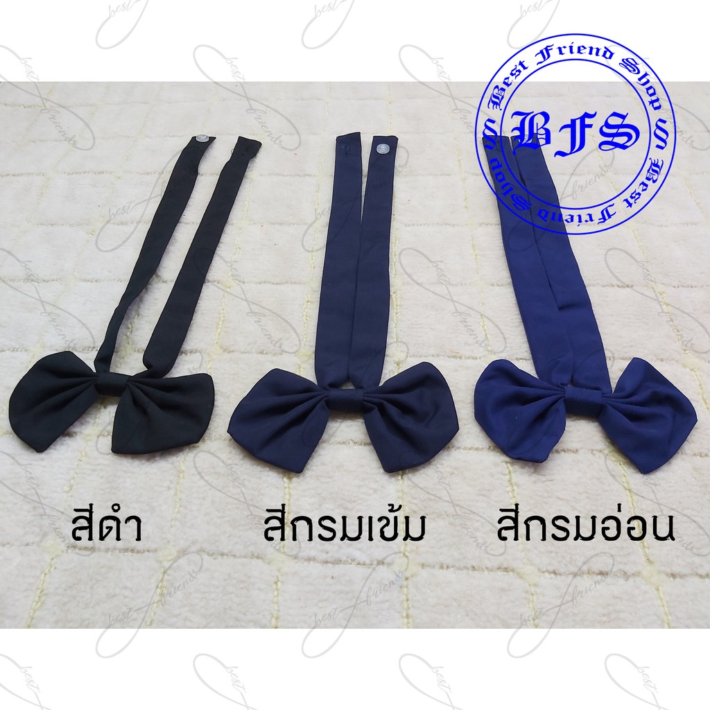 คอซองนักเรียน โบว์หูกระต่าย มัธยมต้น สีกรมเข้ม/กรมอ่อน
