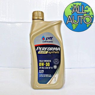 ปตท Ptt Performa Super Synthetic 0W-30 ขนาด 1 ลิตร สังเคราะห์แท้ 100% น้ำมันเครื่องยนต์เบนซิน