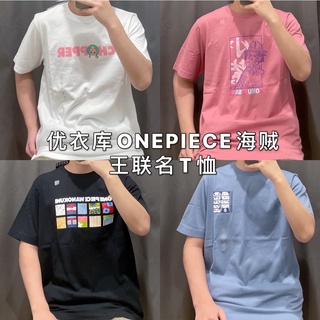 Uniqlo ONEPIECE King of Thieves เสื้อยืดแขนสั้น ผ้าฝ้าย ลายอนิเมะ Co-named แฟชั่นฤดูร้อน สําหรับผู้ชาย และผู้หญิง 440673