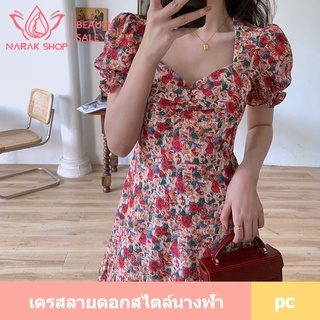 เดรสลายดอกสไตล์นางฟ้า Mini Dress ลายดอกไม้กระโปรงสั้น ชุดเดรสกระโปรง แขนตุ๊กตา แต่งระบาย