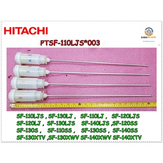 ขายอะไหล่ของแท้/โช็คเครื่องซักผ้าฮิตาชิ/DAMPER/Hitachi/PTSF-110LJS*003/ ราคาต่อ1ชุดมี 4 ชิ้น