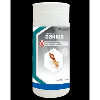 อีลิมิเนท กำจัดปลวก มด และแมลงใต้ดิน