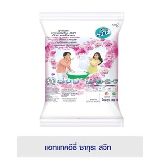 แอทแทค อีซี่ ผงซักฟอก สูตรมาตรฐาน ซากุระ สวีท 4500 กรัม ATTACK EASY SAKURA Sweet Powder Detergent 4500 g