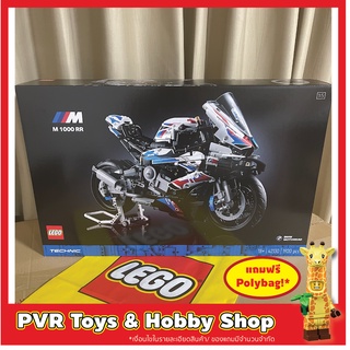 Lego 42130 Technic BMW M 1000 RR เลโก้ ของแท้ มือหนึ่ง กล่องคม พร้อมจัดส่ง