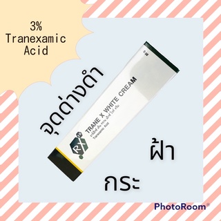 3% Tranexamic Acid Cream ใช้สำหรับปรับผิวให้ขาวใส ผิวคล้ำ หรือเป็นฝ้า จากแสงแดด