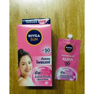 นีเวีย ซัน 💗กันแดด ไพรเมอร์ SPF 50+PA+++ 7 มล.