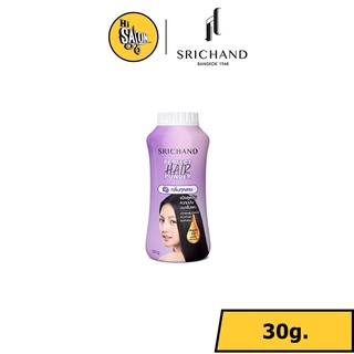 SRICHAND ศรีจันทร์แป้งโรยผม เพอร์เฟค แฮร์ พาวเดอร์ Perfect Hair Powder 30กรัม