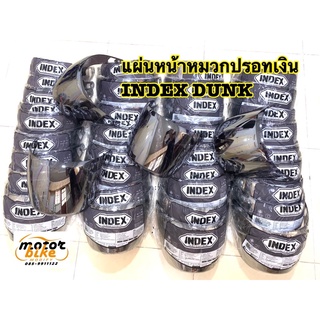 แผ่นหน้าหมวก ชิวหน้าหมวก INDEX DUNK ปรอทสีเงิน