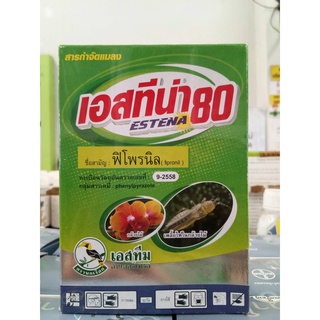 เอสทีน่า80 ขนาด 50 กรัม