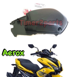 Aerox (17-20) ** ฝาหม้อกรอง ** แท้ศูนย์ B65-E4412-00