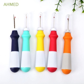 Ahmed เข็มเย็บผ้า ด้ามจับถนัดมือ ปลอดภัย ตามหลักสรีรศาสตร์ หลากสี DIY