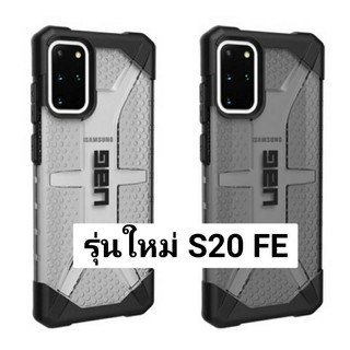 UAG Plasma for Samsung Galaxy S20 FE S20 S20Plus S20ULTRA S21 S21plus S21ultra