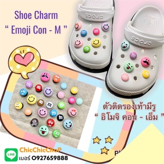 JBMM 👠🌈Shoe Charm Set Emo&amp;m 2😃🎊🌈 ตัวติดรองเท้ามีรู เซต อารมณ์เอ็ม 2 ^^