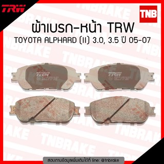 TRW ผ้าเบรค (หน้า) TOYOTA ALPHARD (II) 3.0,3.5 ปี 05-07